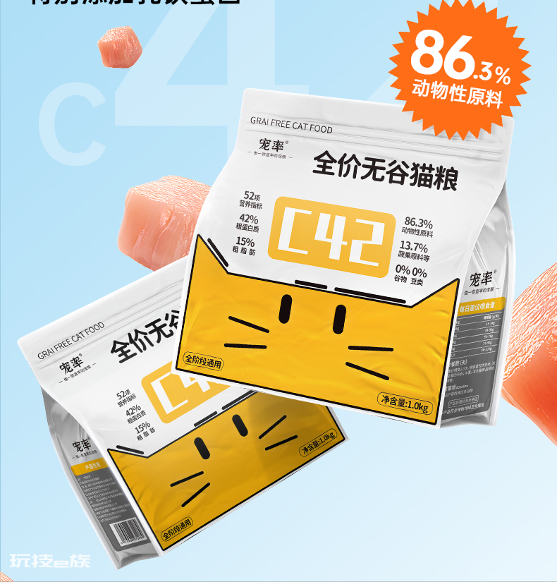 哪几种猫粮是比较安全可靠的品牌(安全又营养的猫粮牌子)-图片11